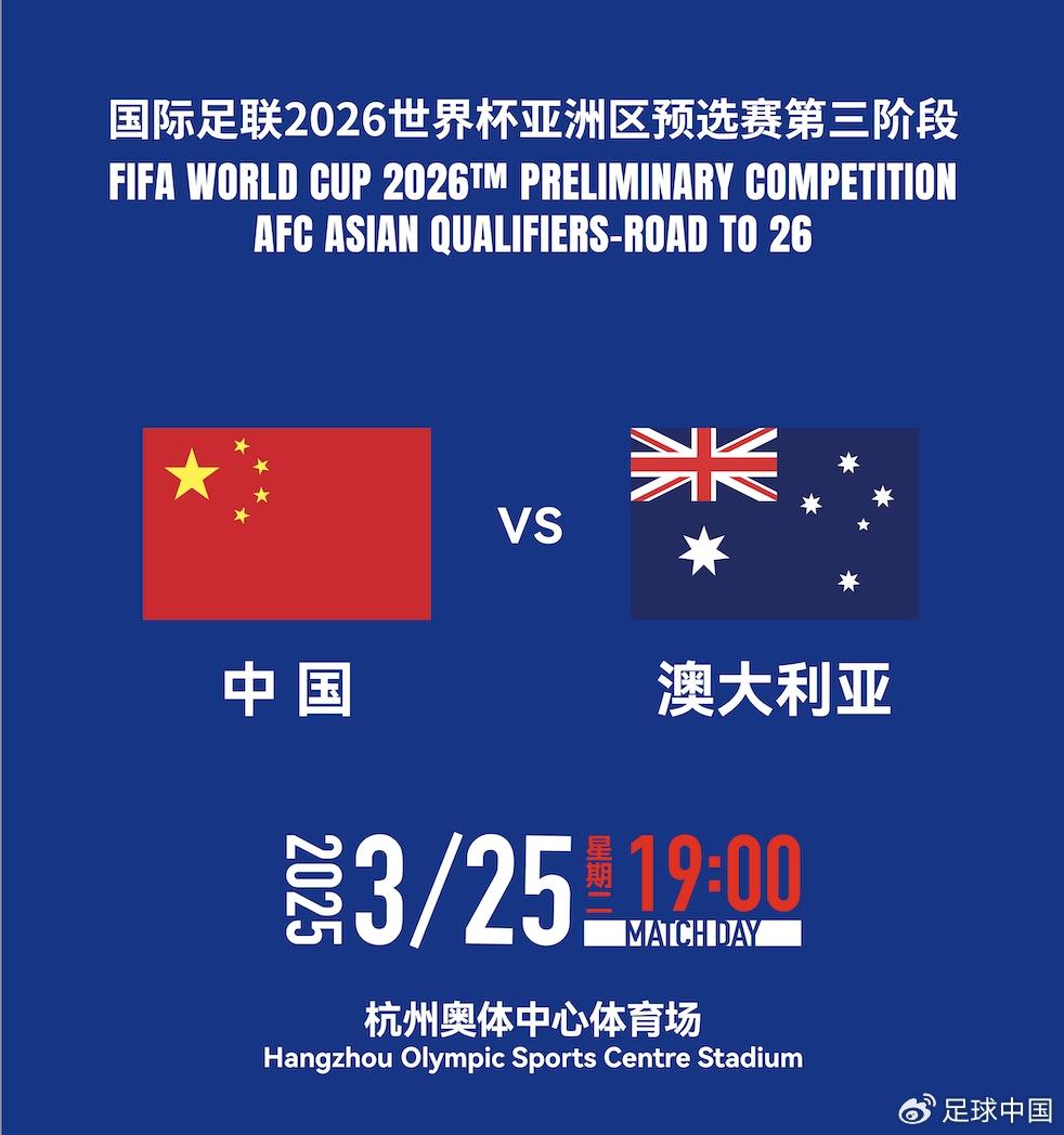 包含赫塔菲的艰难抉择：保级形势严峻，迎来关键一战的词条