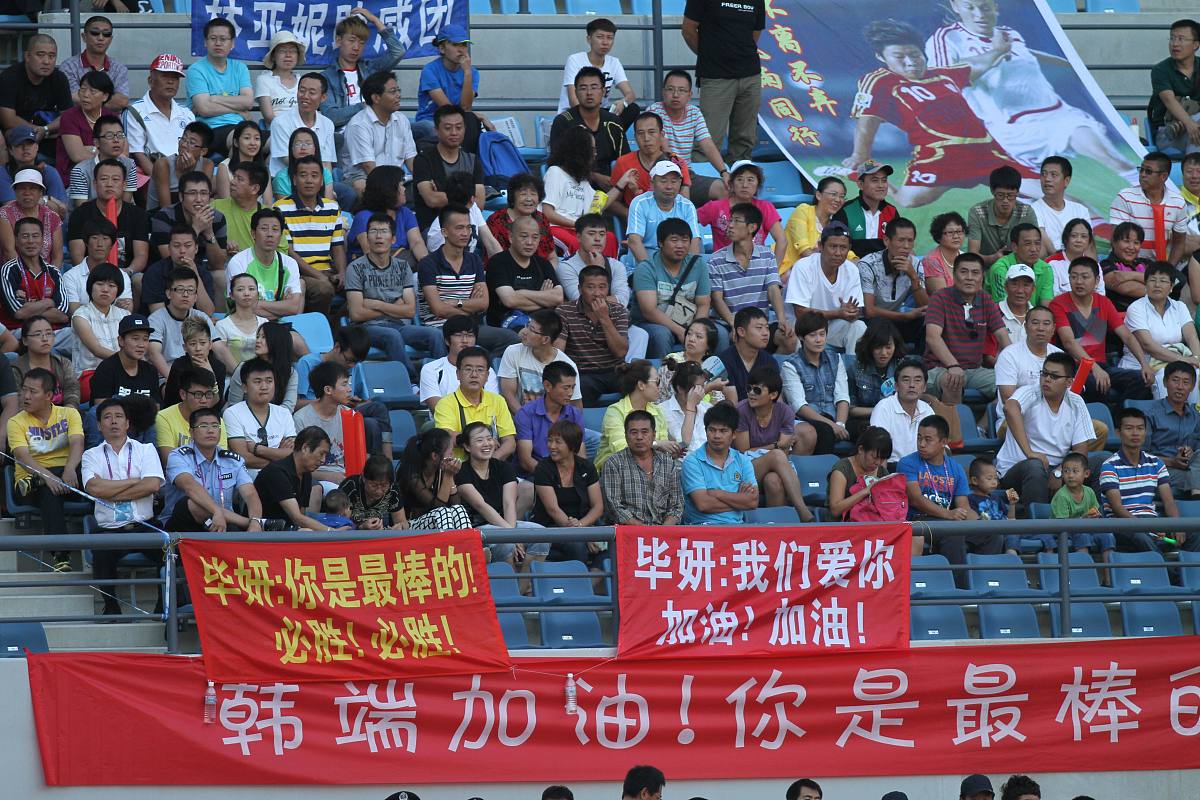 世俱杯2025-精彩比拼令球迷热血沸腾，全力支持
