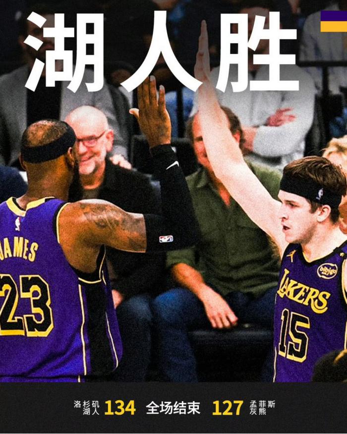 世俱杯足球直播-灰熊队内讧升级，球员关系出现裂痕的简单介绍