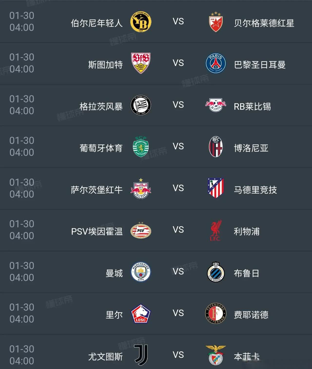包含欧预赛历史之巅：球队辉煌战绩再现荣耀的词条